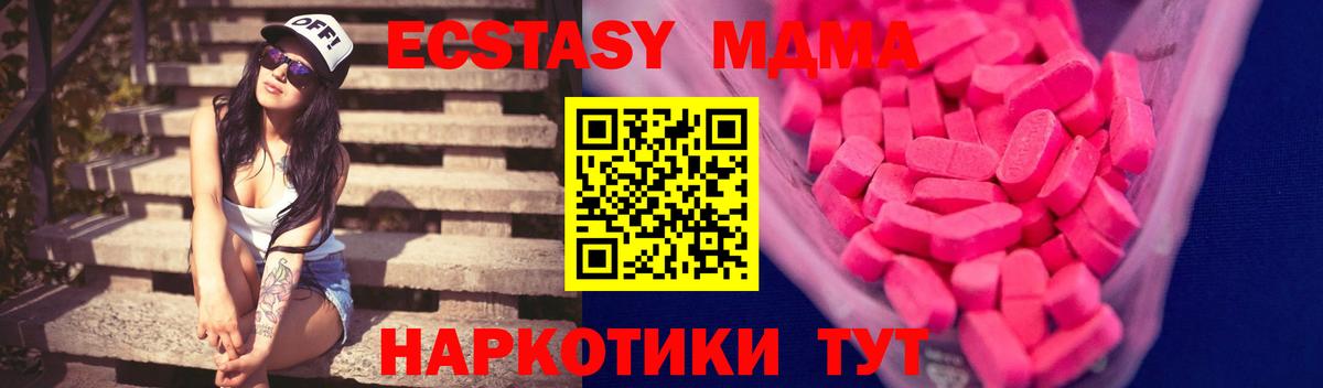 Печора  Ecstasy  Вход с VPN  Ecstasy 250 мг  ЭКСТАЗИ Punisher 