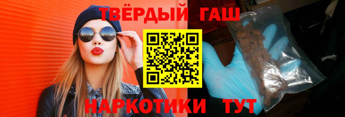 Гашиш гашик Печора