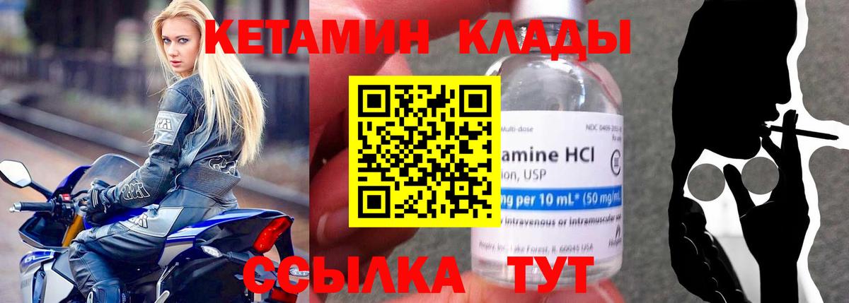 Меф МЯУ МЯУ  Вход с VPN  ГАШИШ  Печора  Cocaine  Экстази  Канабис  Марихуана  Меф   МЕТ 