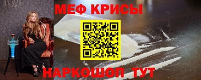 мескалин Бузулук
