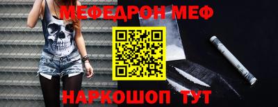 мескалин Бузулук