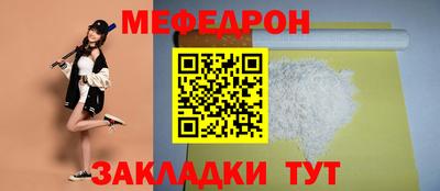 мескалин Бузулук