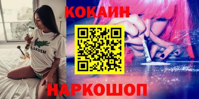 спиды Бугуруслан