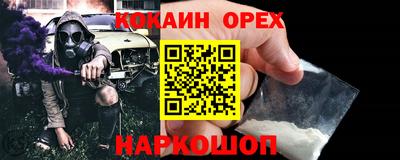 мескалин Бузулук