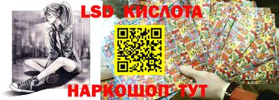мескалин Бузулук