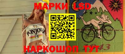 мескалин Бузулук