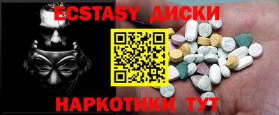 мескалин Бузулук