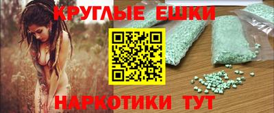 мескалин Бузулук