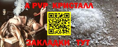 спиды Бугуруслан