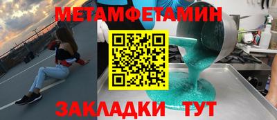 спиды Бугуруслан