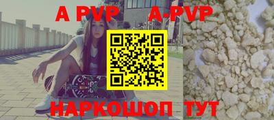 спиды Бугуруслан