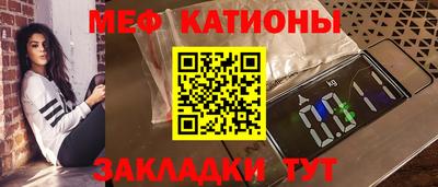 спиды Бугуруслан