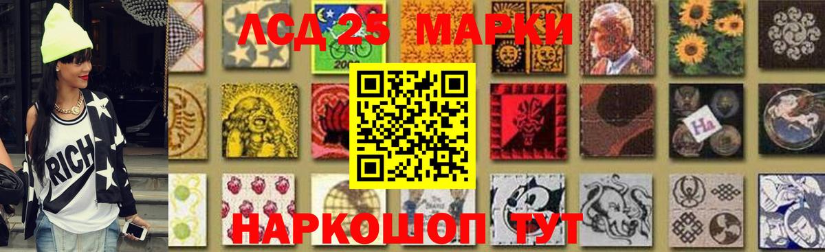 LSD-25 экстази ecstasy  LSD-25 экстази кислота  Вход с VPN  Печора 