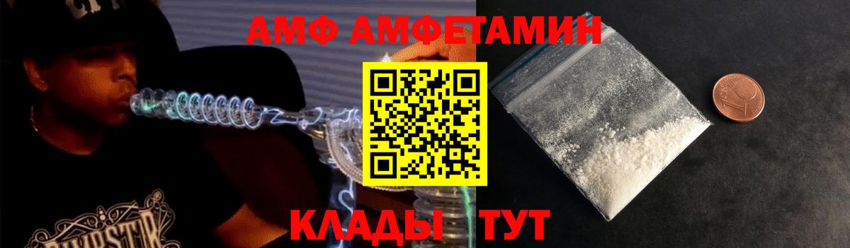 Метамфетамин мет Печора