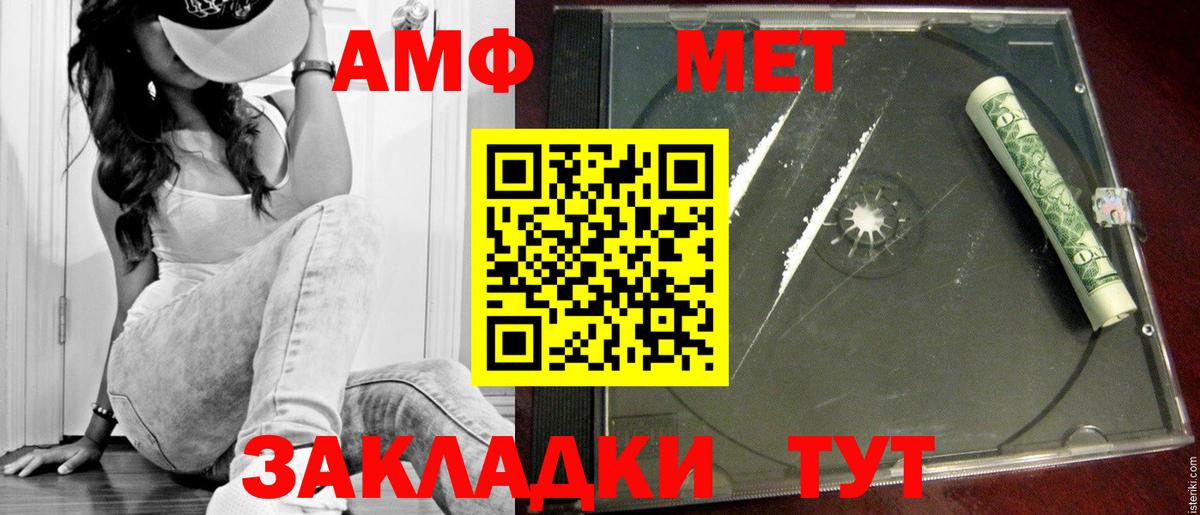 Метамфетамин Декстрометамфетамин 99.9%  Метамфетамин Декстрометамфетамин 99.9%  Печора  Первитин  Вход с VPN 