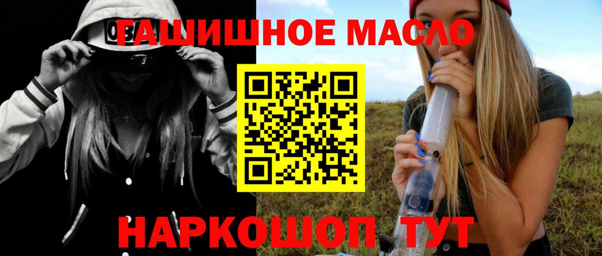 ТГК жижа Печора