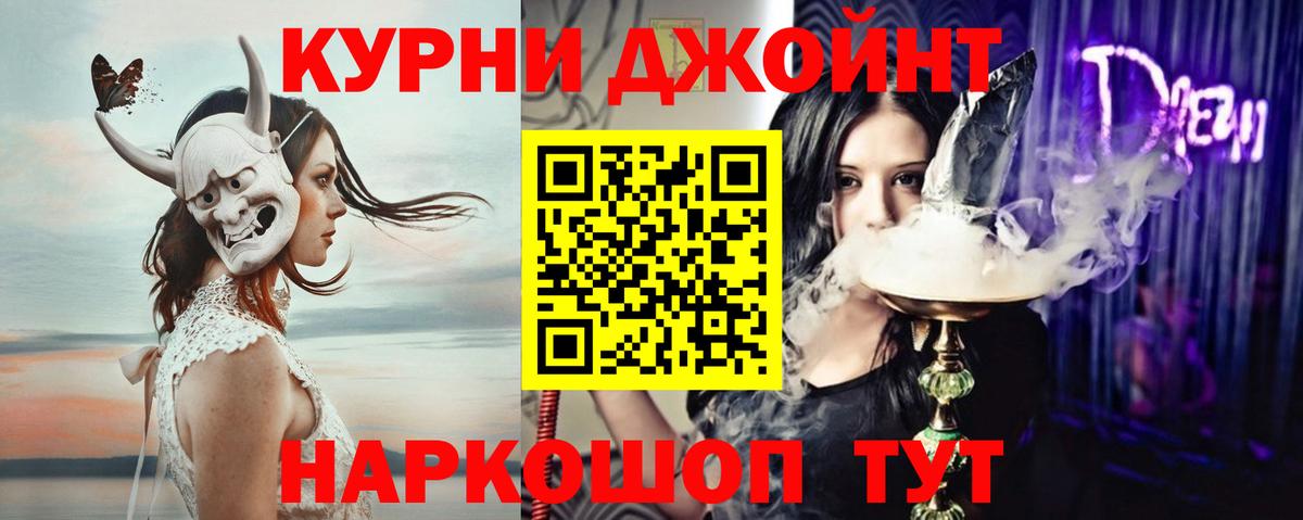 Печора  Бошки марихуана Bruce Banner  Вход с VPN  Шишки марихуана Bruce Banner 